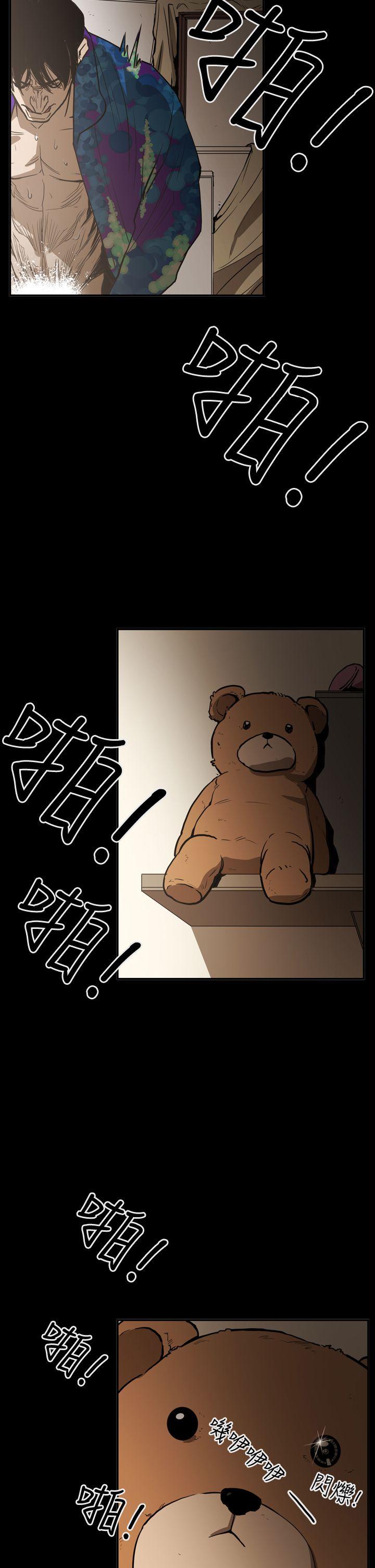 [Manhwa] ACE: The Prohibited Night of Scam Love, mature woman, big breasts#[23P]-2