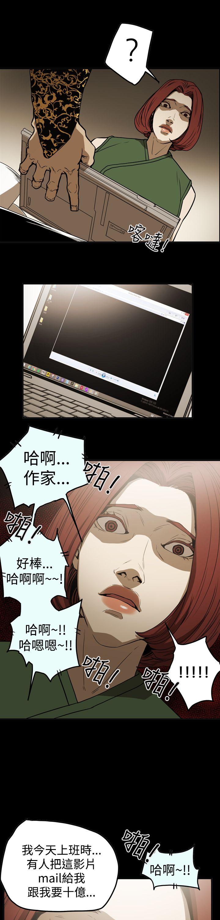 [韩国漫画] ACE:禁断的诈欺之夜 爱情,熟女人妻,巨乳大奶#[21P]-11