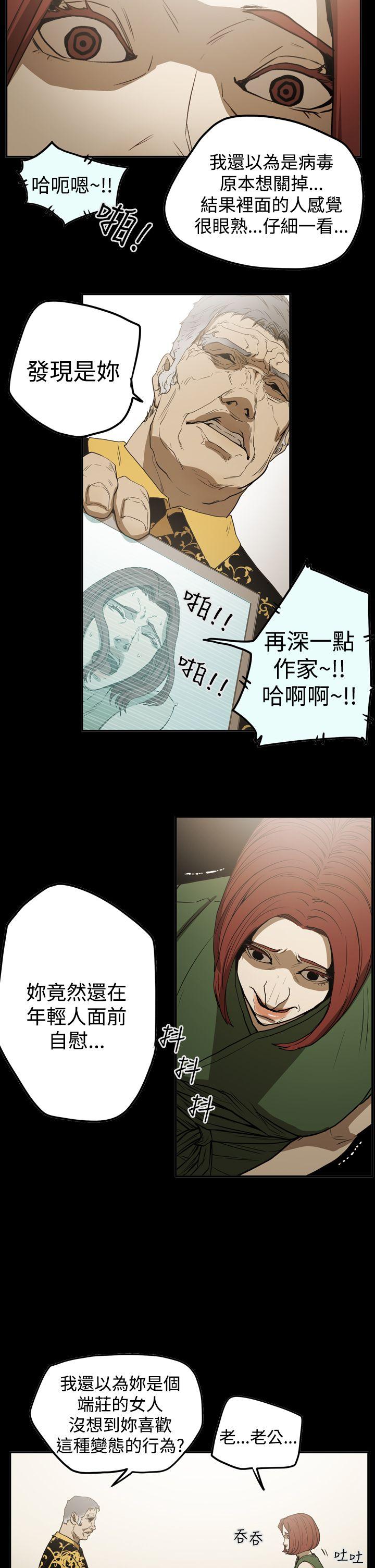 [韩国漫画] ACE:禁断的诈欺之夜 爱情,熟女人妻,巨乳大奶#[21P]-12