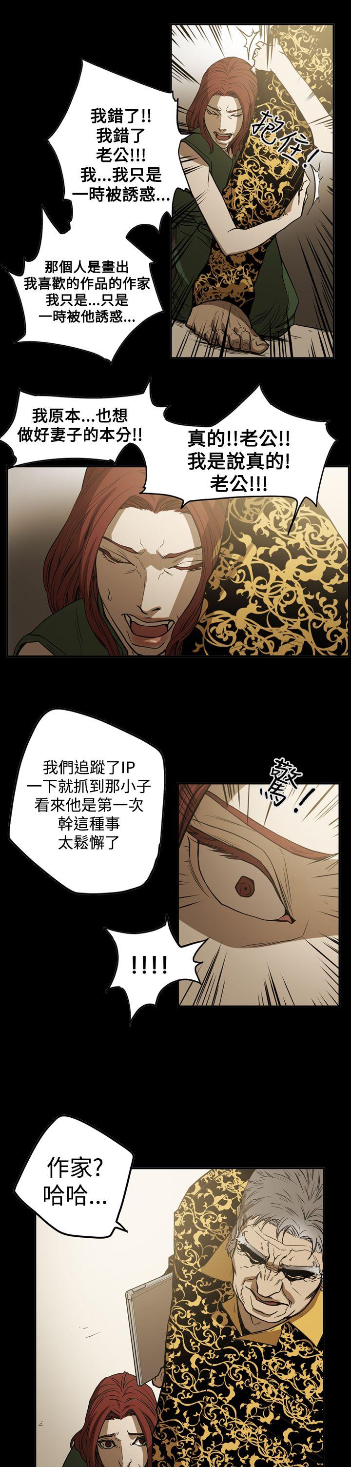 [韩国漫画] ACE:禁断的诈欺之夜 爱情,熟女人妻,巨乳大奶#[21P]-14