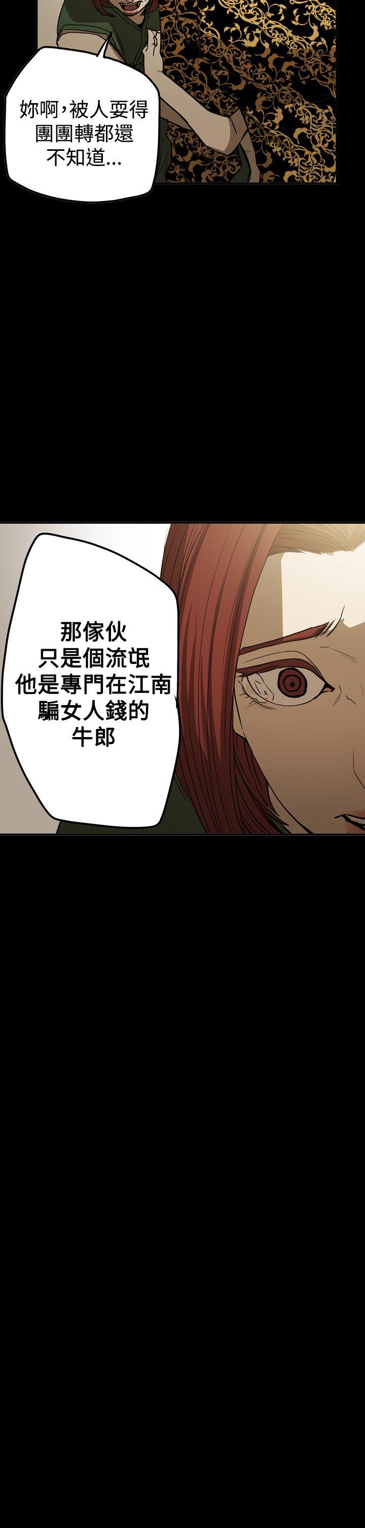 [韩国漫画] ACE:禁断的诈欺之夜 爱情,熟女人妻,巨乳大奶#[21P]-15