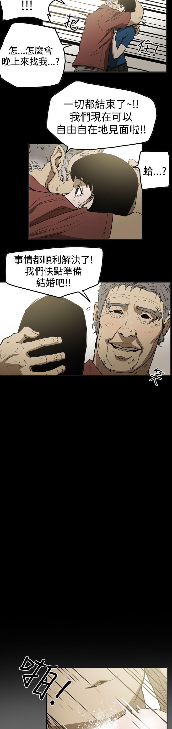 [韩国漫画] ACE:禁断的诈欺之夜 爱情,熟女人妻,巨乳大奶#[21P]-18