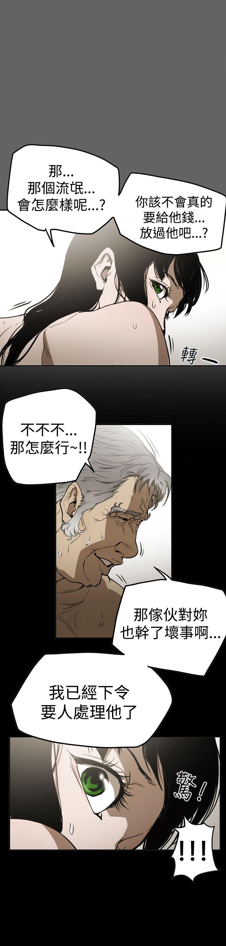 [韩国漫画] ACE:禁断的诈欺之夜 爱情,熟女人妻,巨乳大奶#[21P]-20