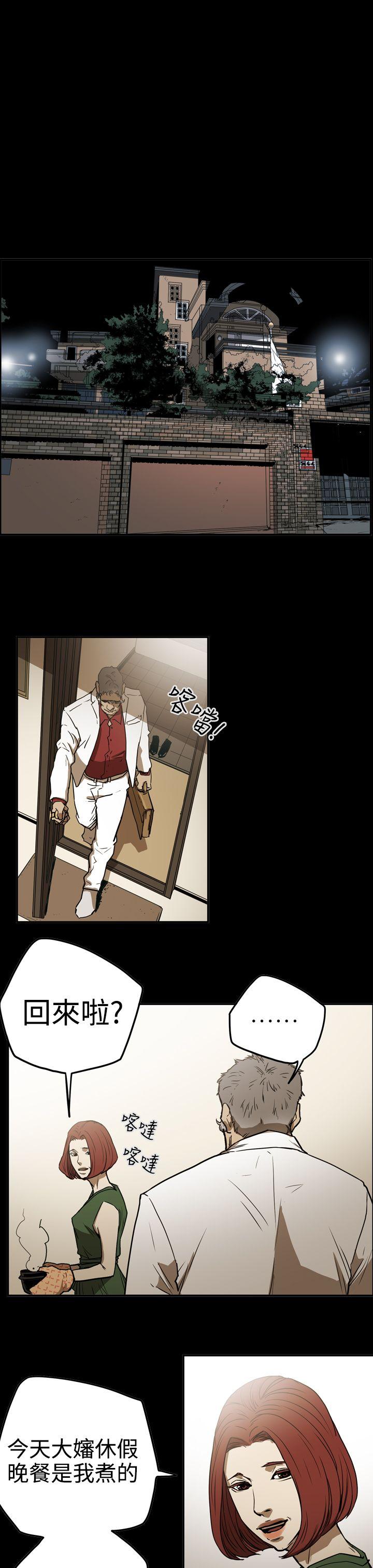 [韩国漫画] ACE:禁断的诈欺之夜 爱情,熟女人妻,巨乳大奶#[21P]-7
