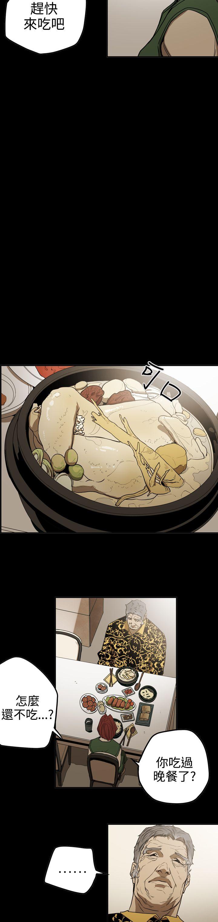 [韩国漫画] ACE:禁断的诈欺之夜 爱情,熟女人妻,巨乳大奶#[21P]-8