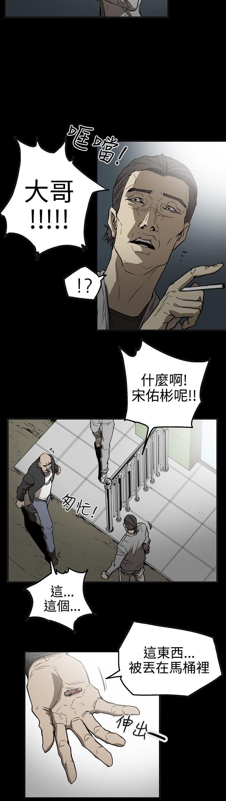 [韩国漫画] ACE:禁断的诈欺之夜 爱情,熟女人妻,巨乳大奶#[27P]-10