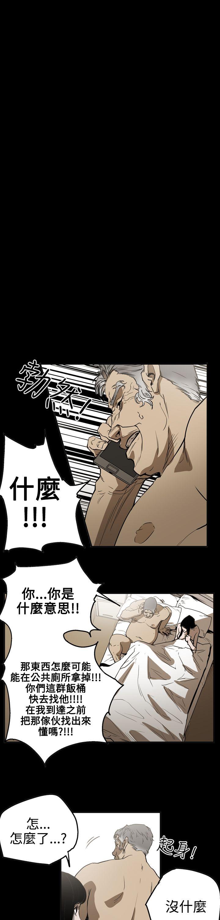 [韩国漫画] ACE:禁断的诈欺之夜 爱情,熟女人妻,巨乳大奶#[27P]-11