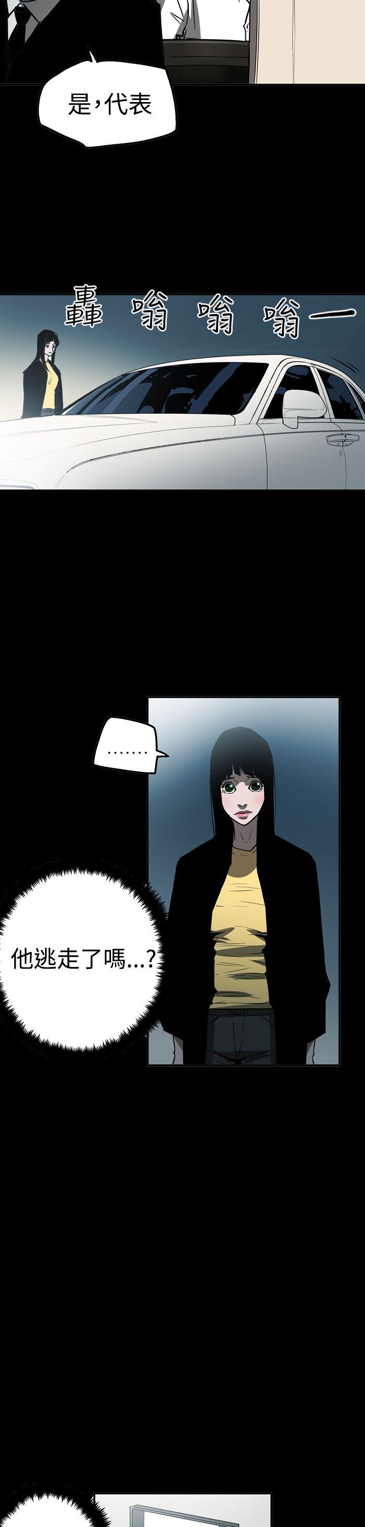 [韩国漫画] ACE:禁断的诈欺之夜 爱情,熟女人妻,巨乳大奶#[27P]-14
