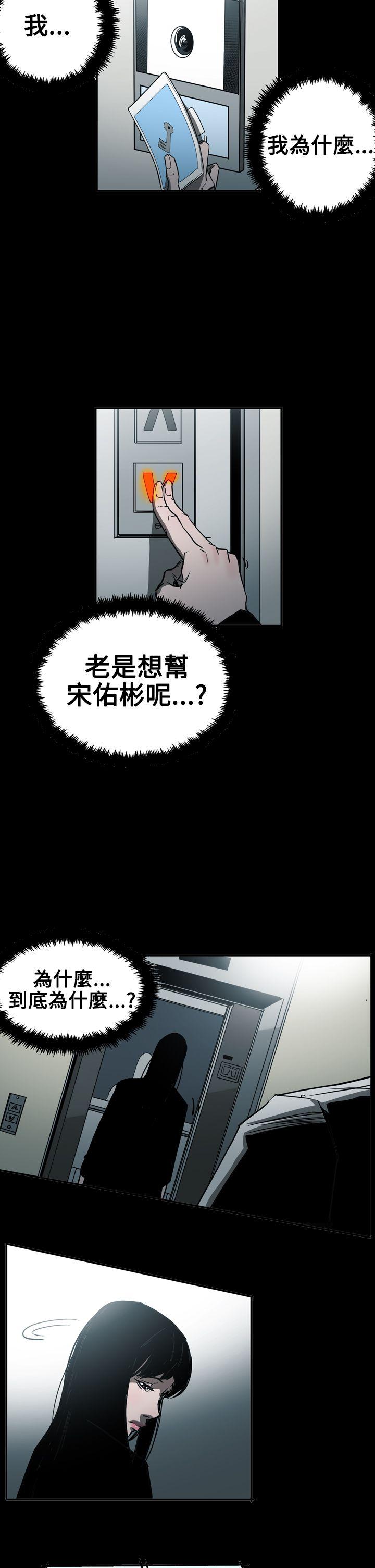 [韩国漫画] ACE:禁断的诈欺之夜 爱情,熟女人妻,巨乳大奶#[27P]-15