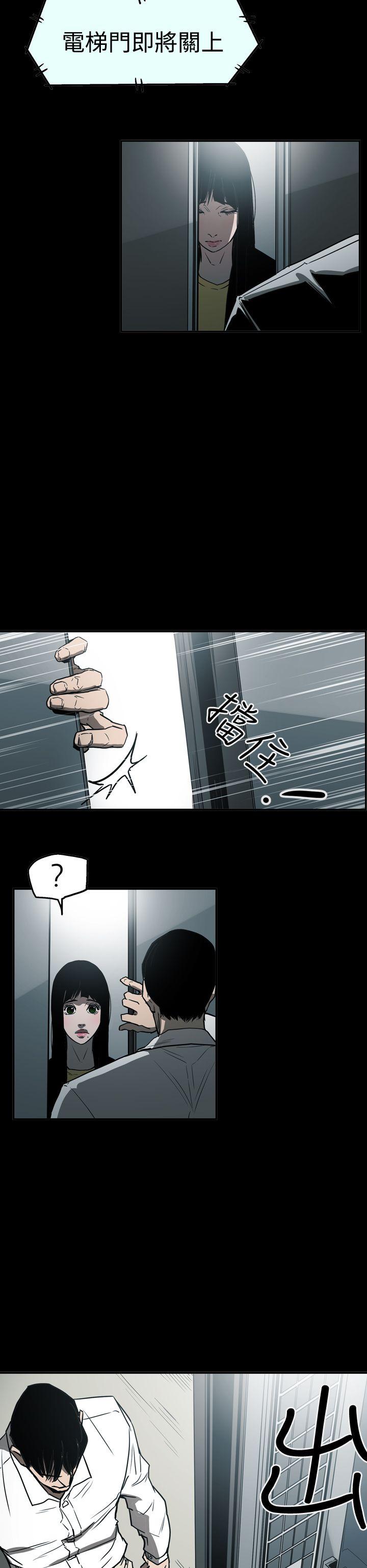 [韩国漫画] ACE:禁断的诈欺之夜 爱情,熟女人妻,巨乳大奶#[27P]-16