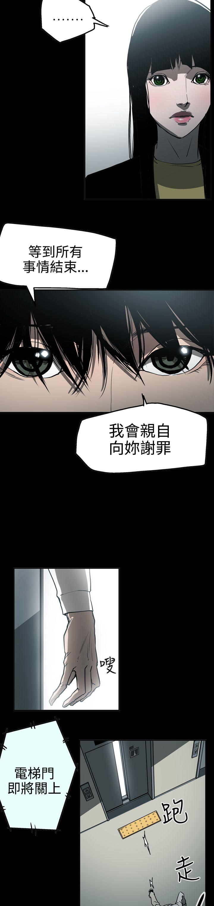 [韩国漫画] ACE:禁断的诈欺之夜 爱情,熟女人妻,巨乳大奶#[27P]-18