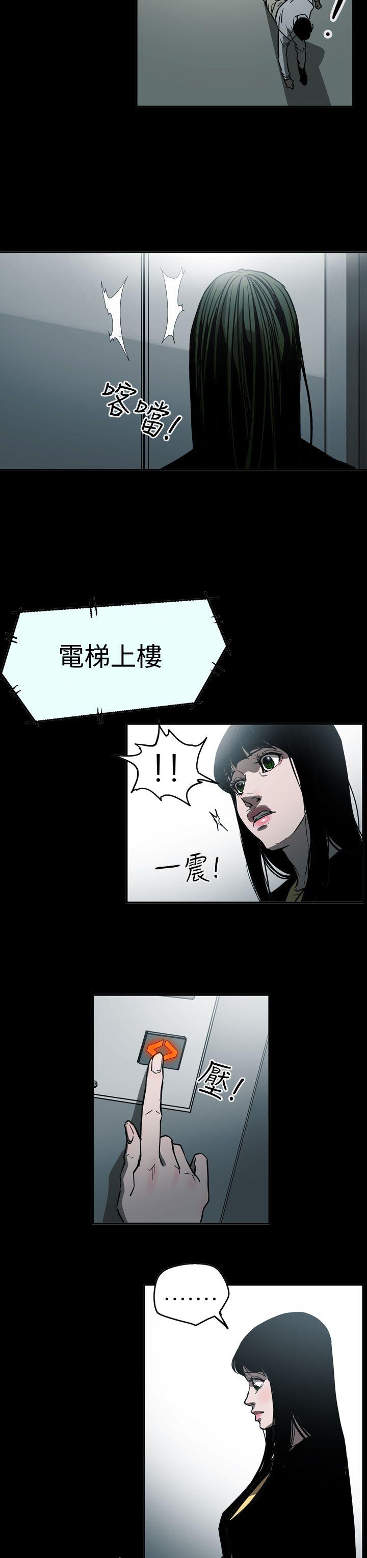 [韩国漫画] ACE:禁断的诈欺之夜 爱情,熟女人妻,巨乳大奶#[27P]-19
