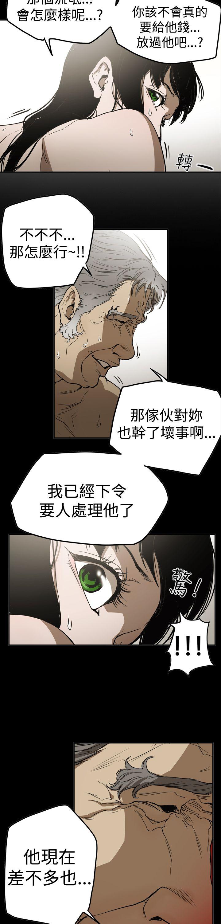 [韩国漫画] ACE:禁断的诈欺之夜 爱情,熟女人妻,巨乳大奶#[27P]-2