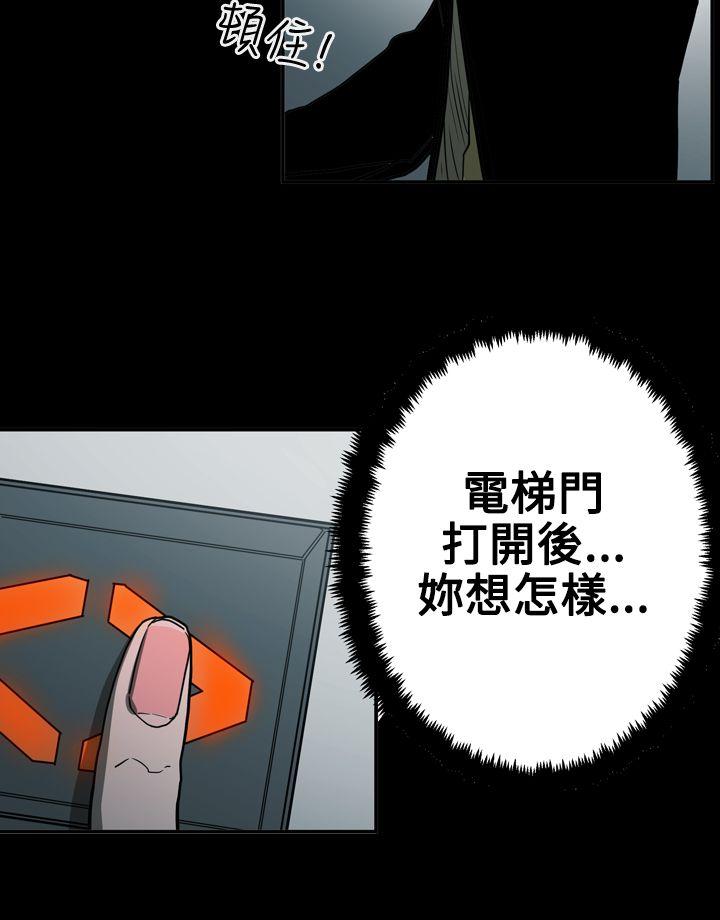 [韩国漫画] ACE:禁断的诈欺之夜 爱情,熟女人妻,巨乳大奶#[27P]-20