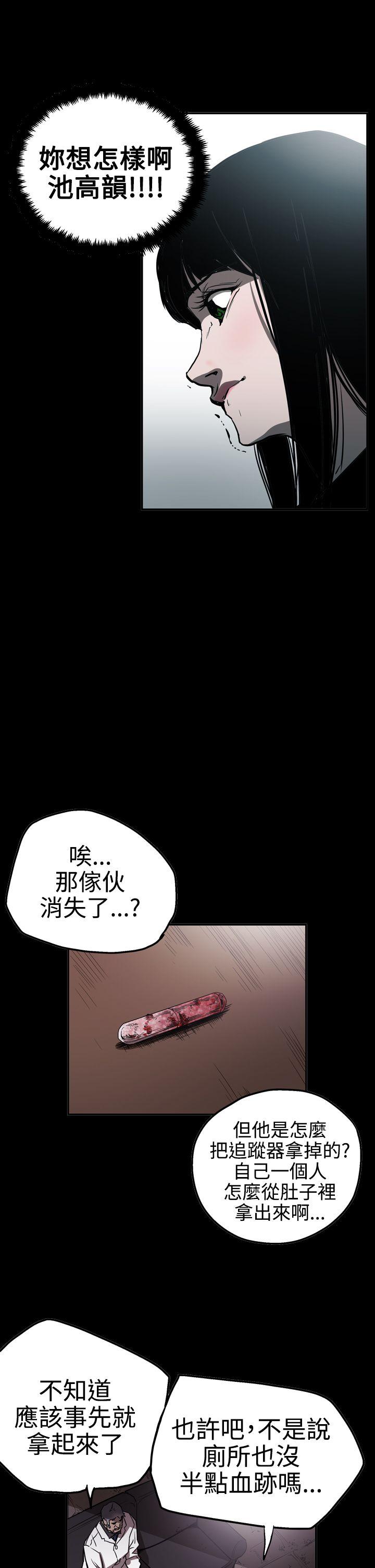 [韩国漫画] ACE:禁断的诈欺之夜 爱情,熟女人妻,巨乳大奶#[27P]-21