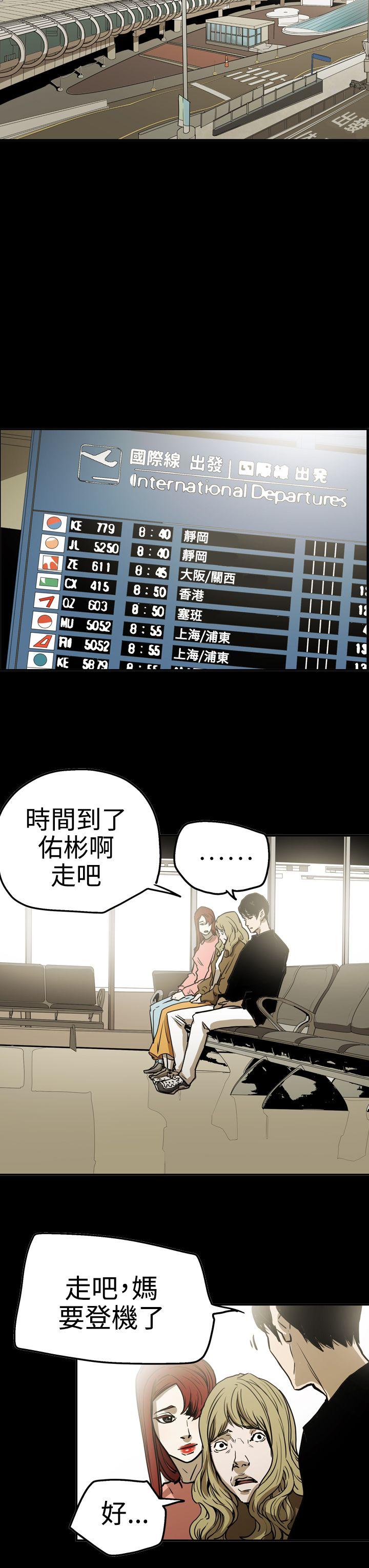 [韩国漫画] ACE:禁断的诈欺之夜 爱情,熟女人妻,巨乳大奶#[27P]-23