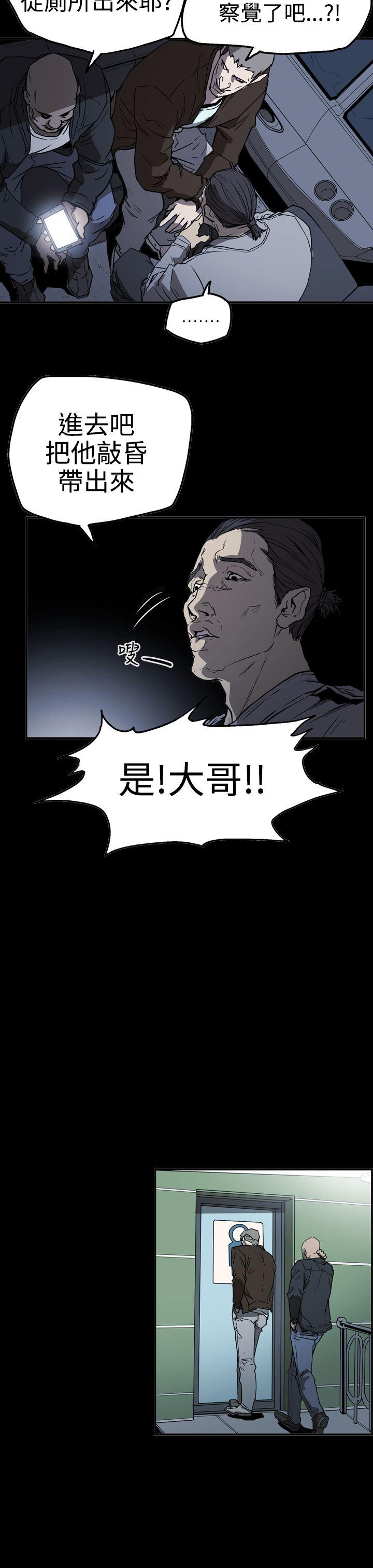 [韩国漫画] ACE:禁断的诈欺之夜 爱情,熟女人妻,巨乳大奶#[27P]-7