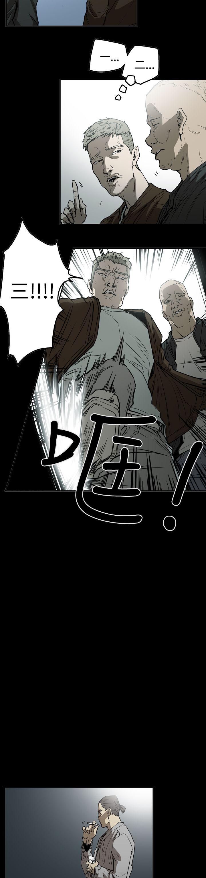 [韩国漫画] ACE:禁断的诈欺之夜 爱情,熟女人妻,巨乳大奶#[27P]-9