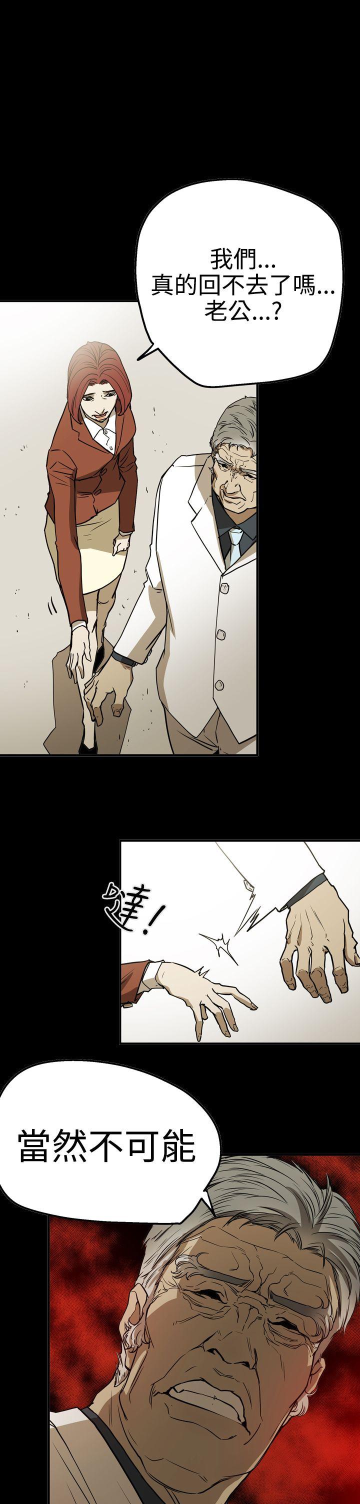 [Manhwa] ACE: The Prohibited Night of Scam Love, mature woman, big breasts#[26P]-1