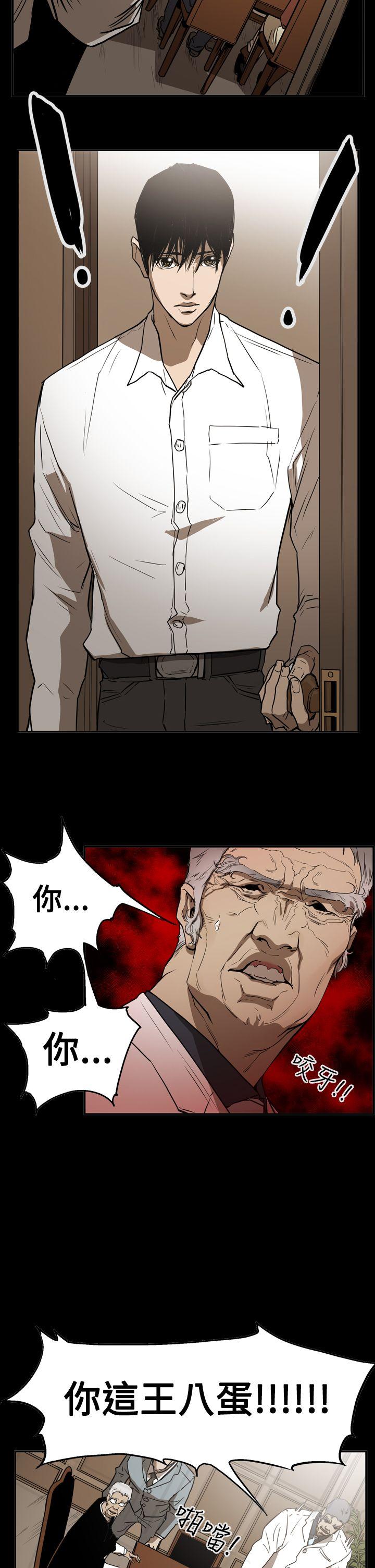 [Manhwa] ACE: The Prohibited Night of Scam Love, mature woman, big breasts#[26P]-15