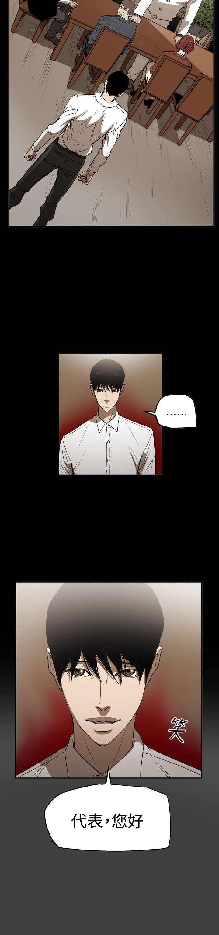 [Manhwa] ACE: The Prohibited Night of Scam Love, mature woman, big breasts#[26P]-16