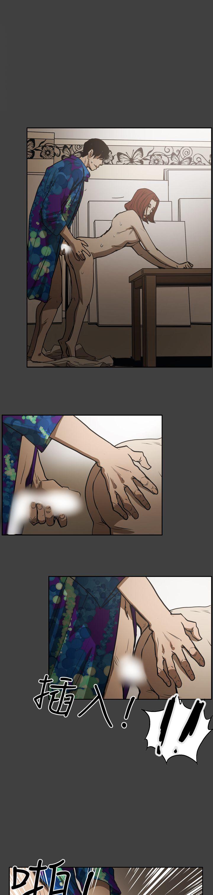 [Manhwa] ACE: The Prohibited Night of Scam Love, mature woman, big breasts#[26P]-17