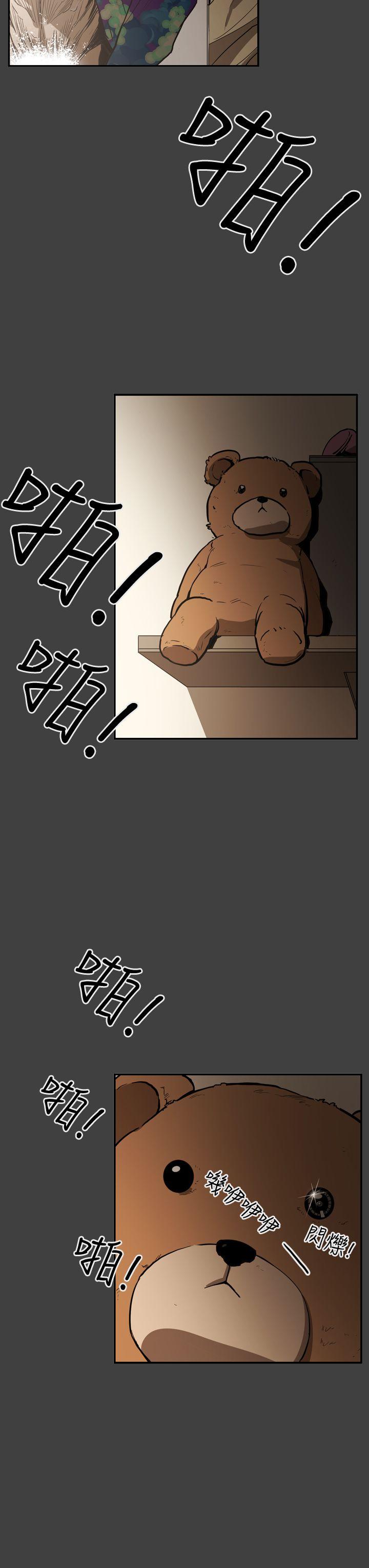 [Manhwa] ACE: The Prohibited Night of Scam Love, mature woman, big breasts#[26P]-19