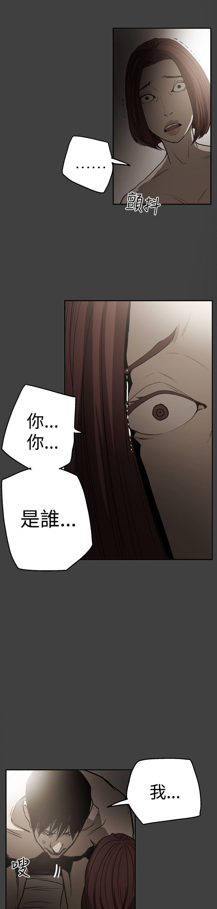 [Manhwa] ACE: The Prohibited Night of Scam Love, mature woman, big breasts#[26P]-24