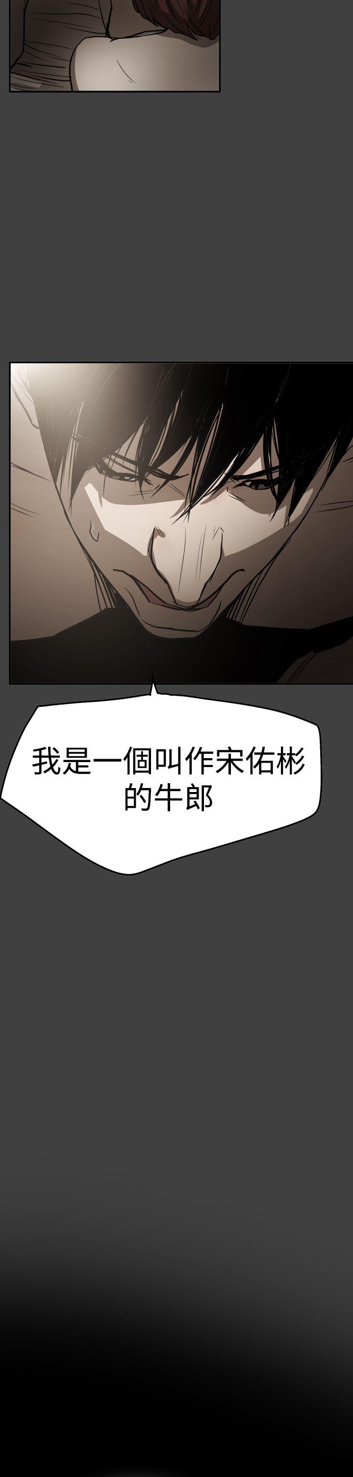 [Manhwa] ACE: The Prohibited Night of Scam Love, mature woman, big breasts#[26P]-25