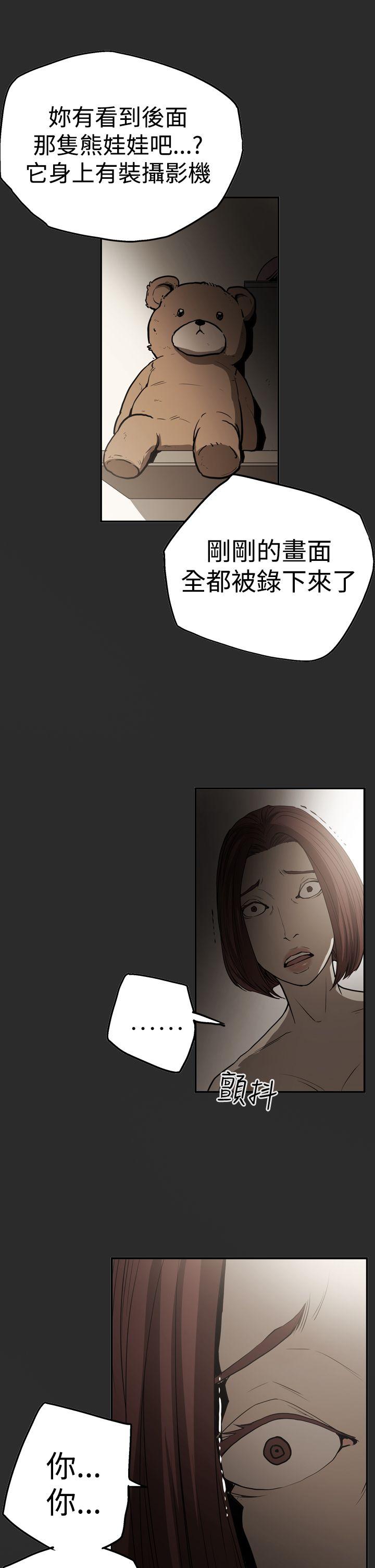 [韩国漫画] ACE:禁断的诈欺之夜 爱情,熟女人妻,巨乳大奶#[30P]-1