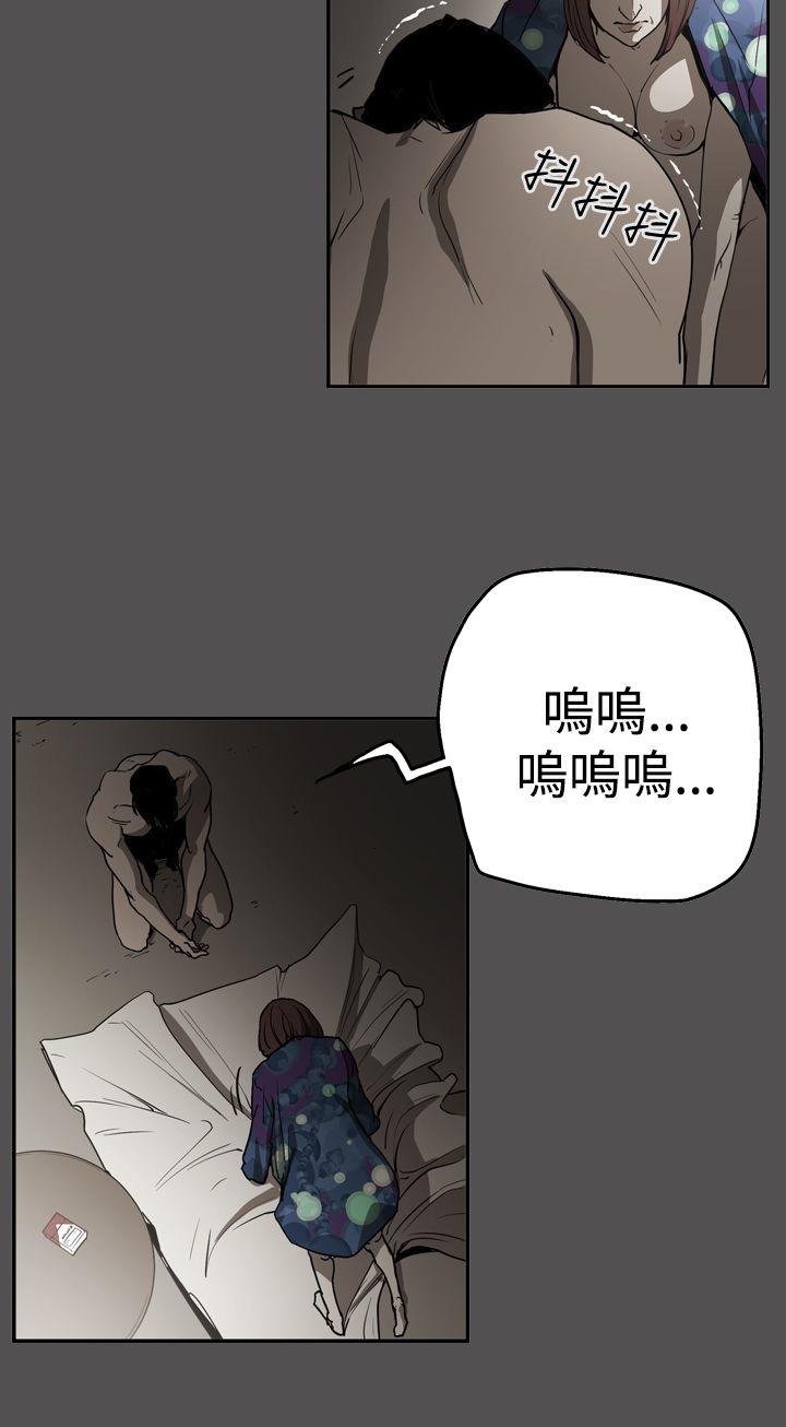 [韩国漫画] ACE:禁断的诈欺之夜 爱情,熟女人妻,巨乳大奶#[30P]-10