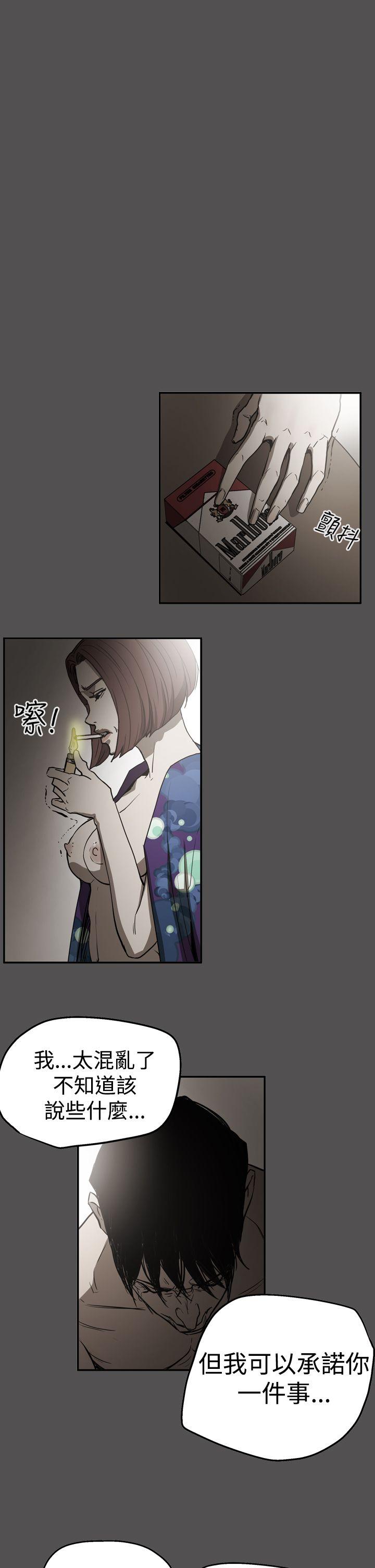[韩国漫画] ACE:禁断的诈欺之夜 爱情,熟女人妻,巨乳大奶#[30P]-11