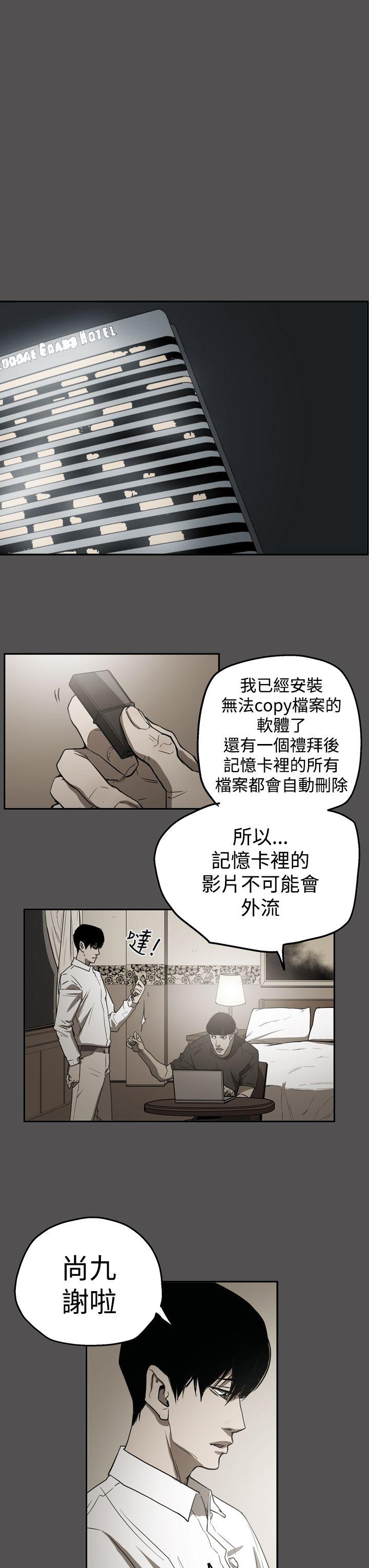 [韩国漫画] ACE:禁断的诈欺之夜 爱情,熟女人妻,巨乳大奶#[30P]-13