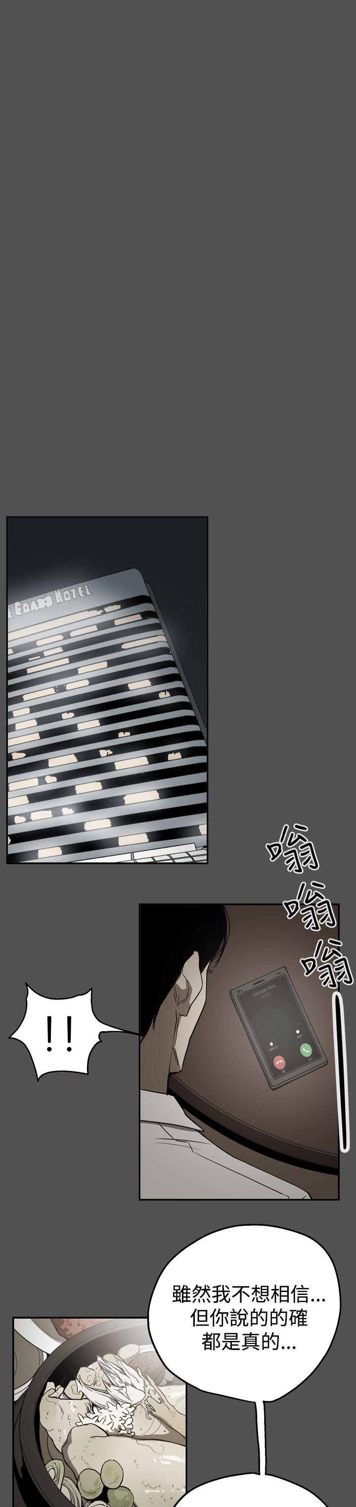 [韩国漫画] ACE:禁断的诈欺之夜 爱情,熟女人妻,巨乳大奶#[30P]-18