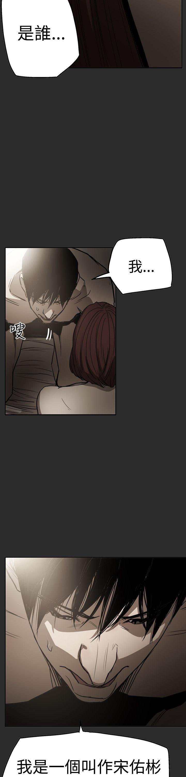[韩国漫画] ACE:禁断的诈欺之夜 爱情,熟女人妻,巨乳大奶#[30P]-2
