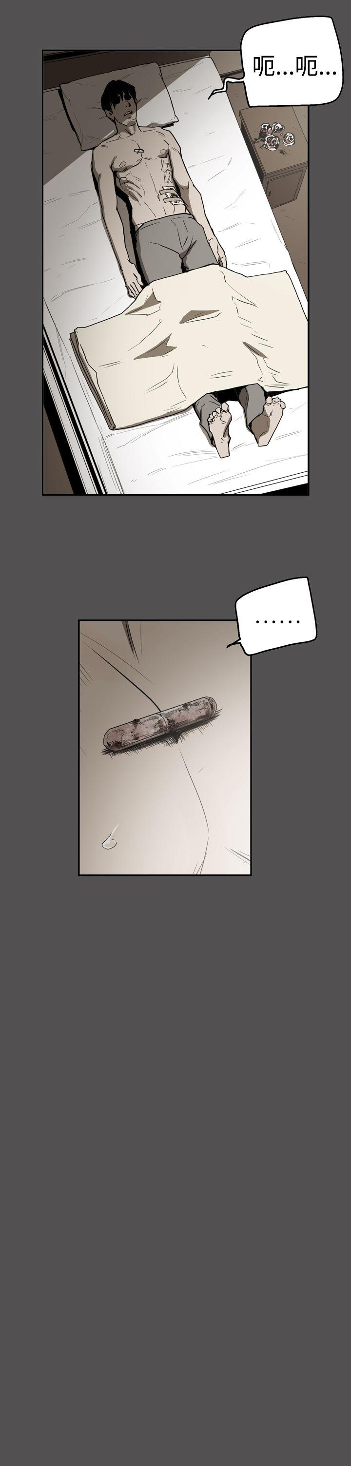 [韩国漫画] ACE:禁断的诈欺之夜 爱情,熟女人妻,巨乳大奶#[30P]-21