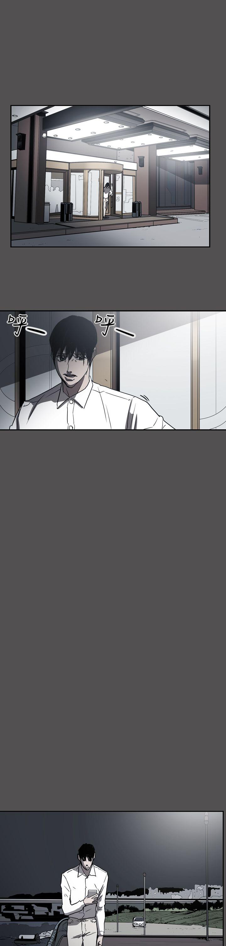 [韩国漫画] ACE:禁断的诈欺之夜 爱情,熟女人妻,巨乳大奶#[30P]-22