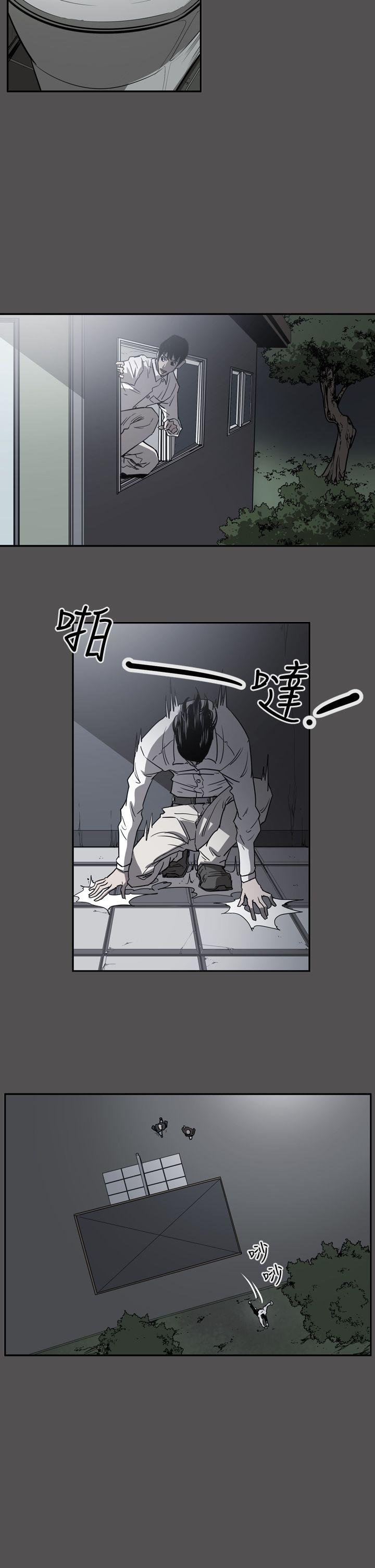 [韩国漫画] ACE:禁断的诈欺之夜 爱情,熟女人妻,巨乳大奶#[30P]-24