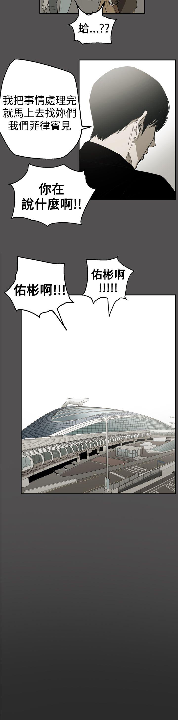 [韩国漫画] ACE:禁断的诈欺之夜 爱情,熟女人妻,巨乳大奶#[30P]-28