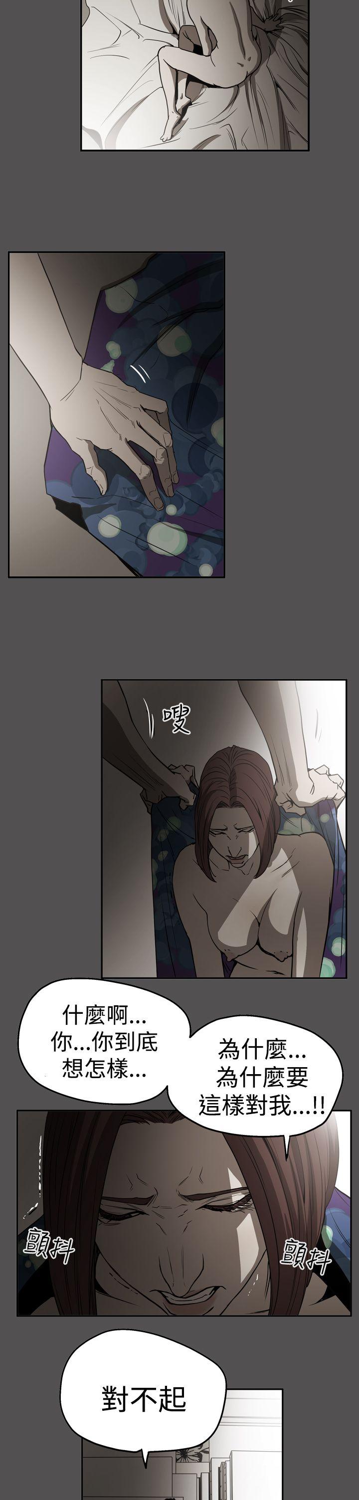 [韩国漫画] ACE:禁断的诈欺之夜 爱情,熟女人妻,巨乳大奶#[30P]-4