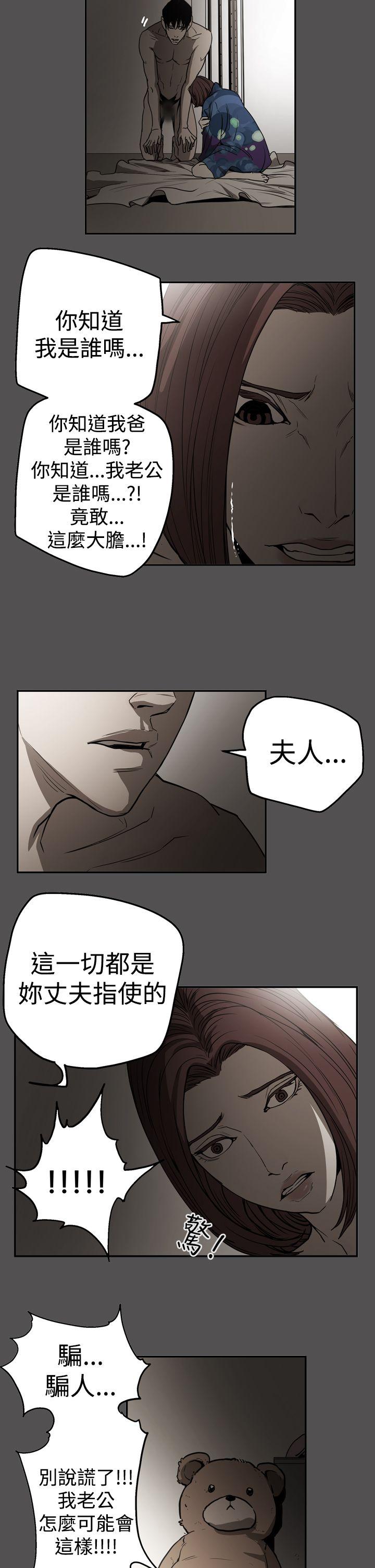 [韩国漫画] ACE:禁断的诈欺之夜 爱情,熟女人妻,巨乳大奶#[30P]-5
