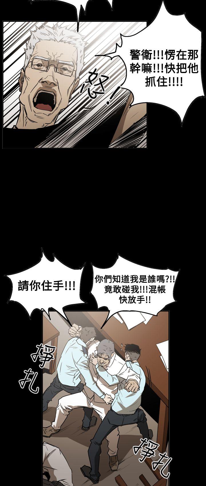 [Manhwa] ACE: The Prohibited Night of Scam Love, mature woman, big breasts#[24P]-10