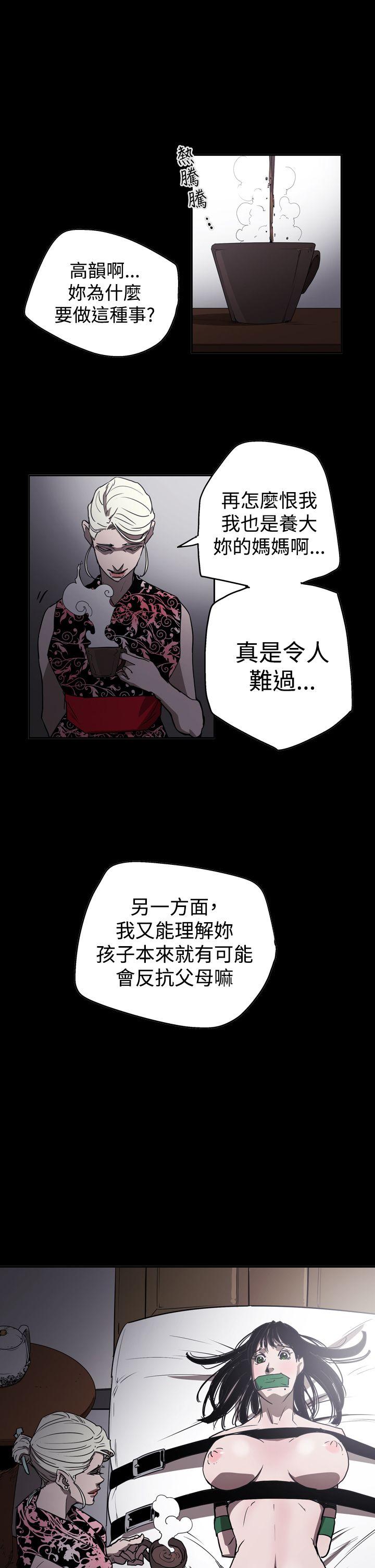 [韩国漫画] ACE:禁断的诈欺之夜 爱情,熟女人妻,巨乳大奶#[24P]-1