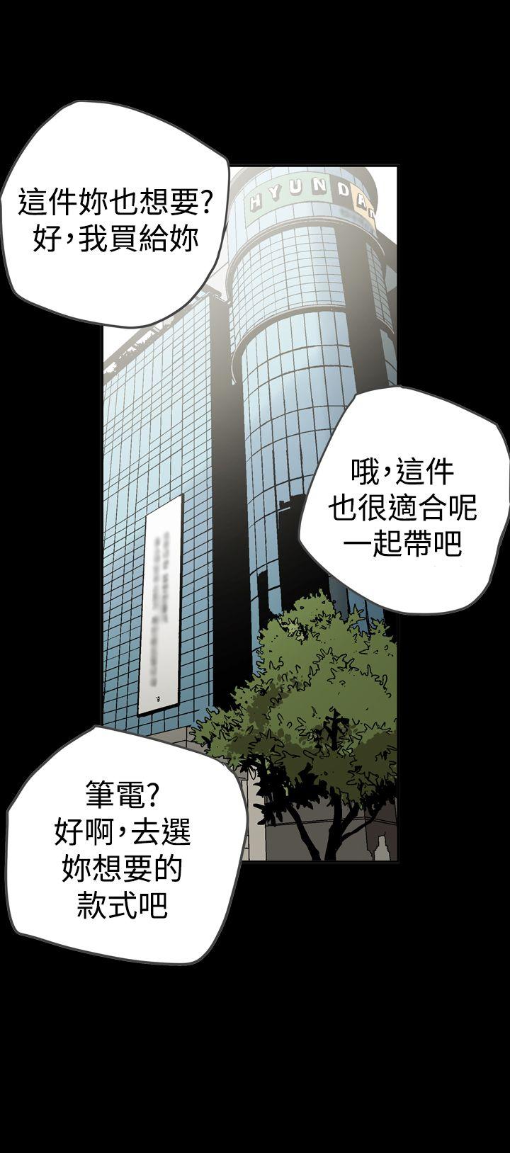 [韩国漫画] ACE:禁断的诈欺之夜 爱情,熟女人妻,巨乳大奶#[24P]-10
