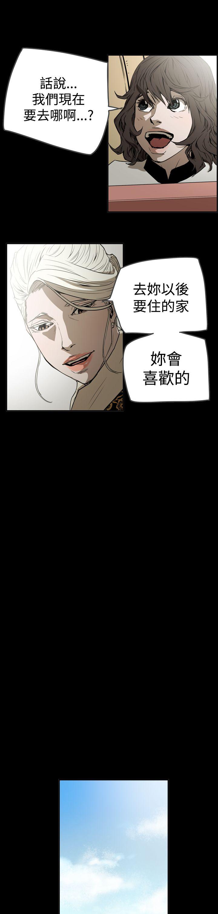[韩国漫画] ACE:禁断的诈欺之夜 爱情,熟女人妻,巨乳大奶#[24P]-12