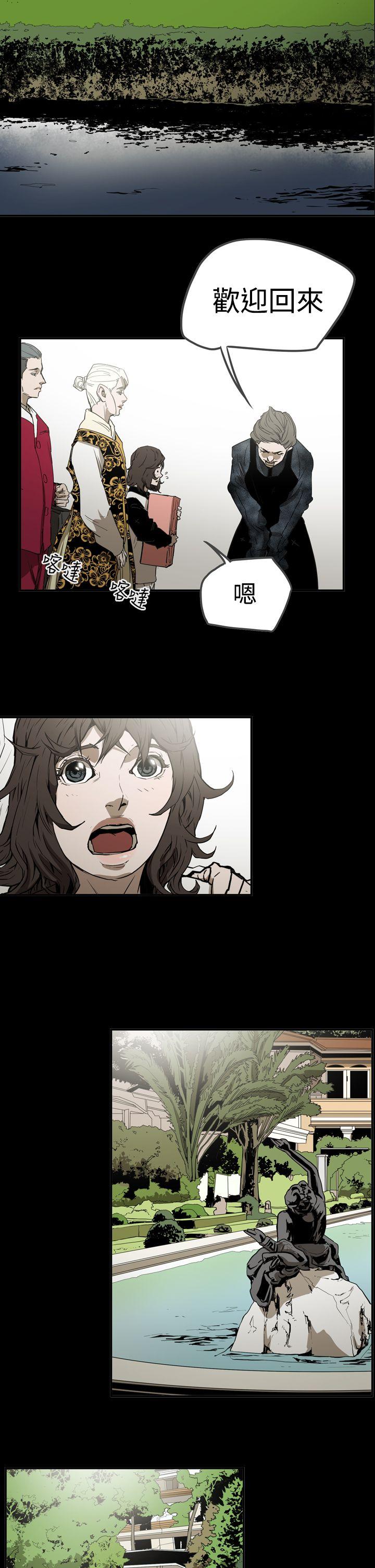 [韩国漫画] ACE:禁断的诈欺之夜 爱情,熟女人妻,巨乳大奶#[24P]-14