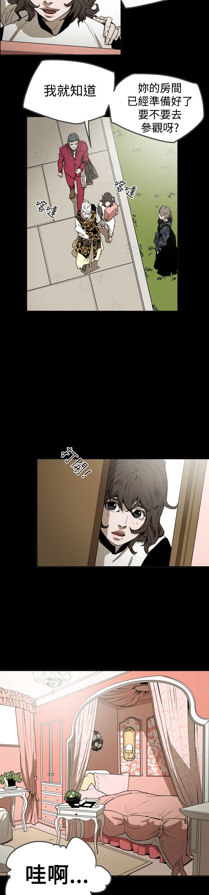 [韩国漫画] ACE:禁断的诈欺之夜 爱情,熟女人妻,巨乳大奶#[24P]-16