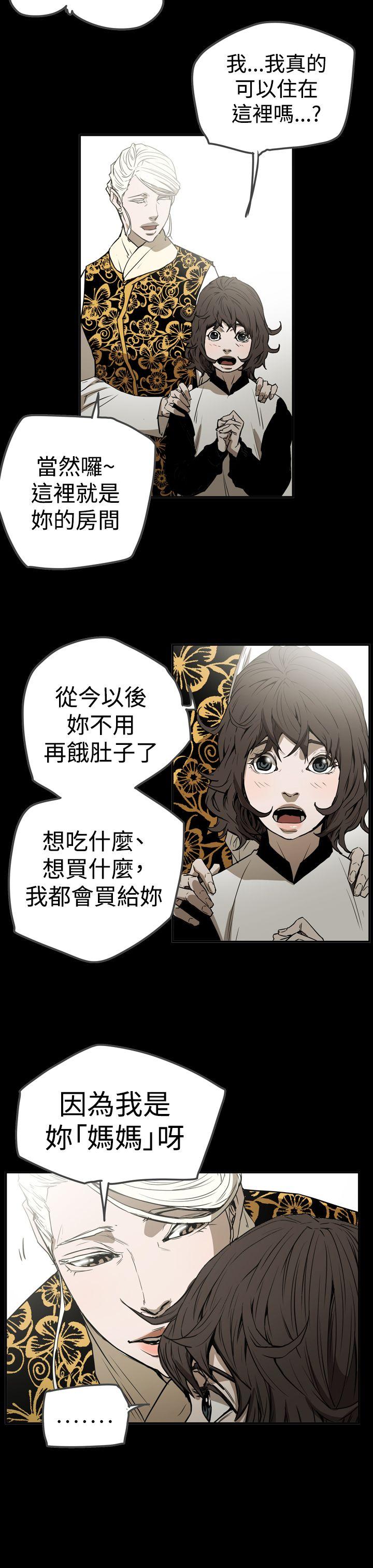 [韩国漫画] ACE:禁断的诈欺之夜 爱情,熟女人妻,巨乳大奶#[24P]-17