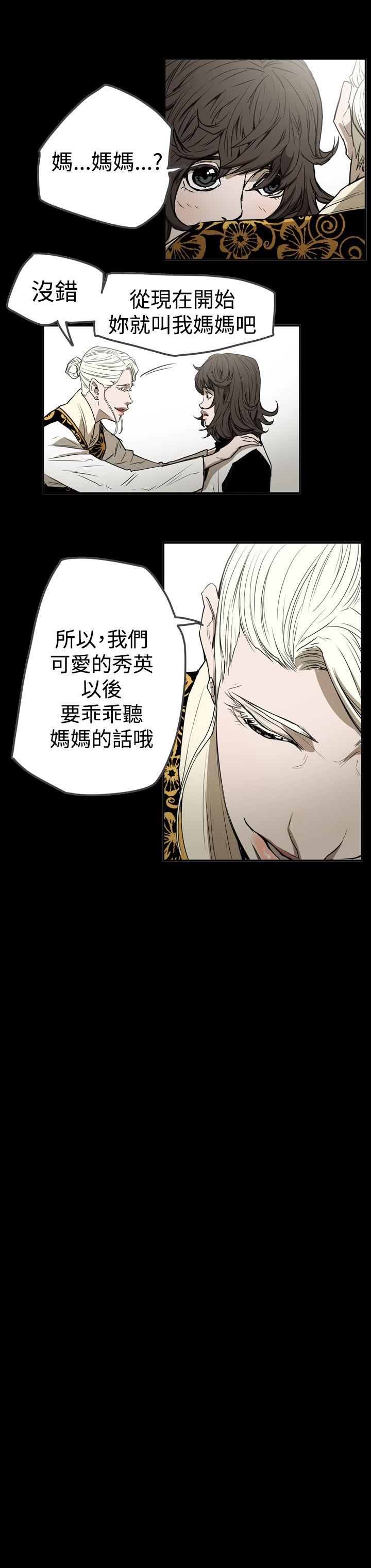 [韩国漫画] ACE:禁断的诈欺之夜 爱情,熟女人妻,巨乳大奶#[24P]-18