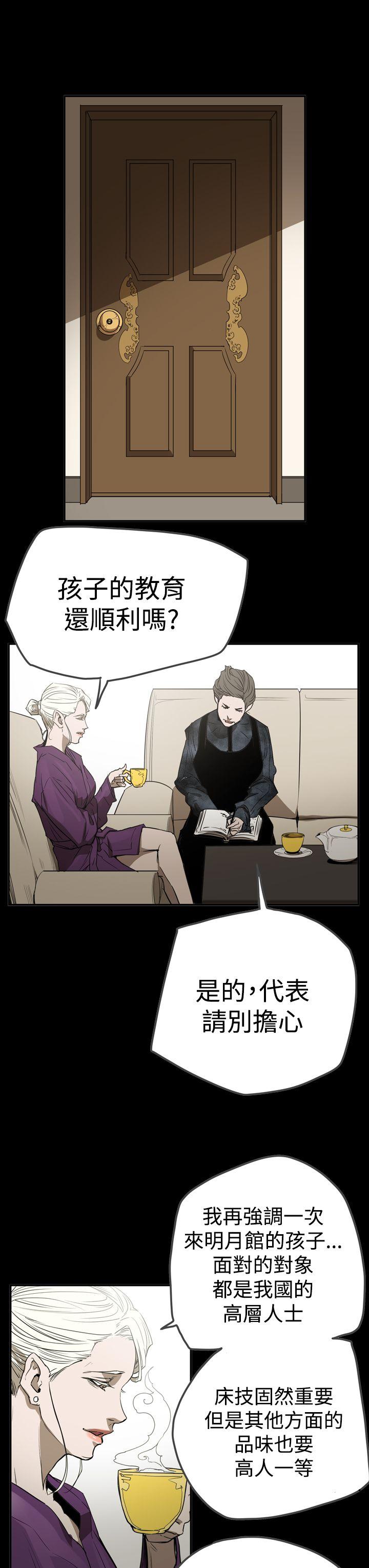 [韩国漫画] ACE:禁断的诈欺之夜 爱情,熟女人妻,巨乳大奶#[24P]-19